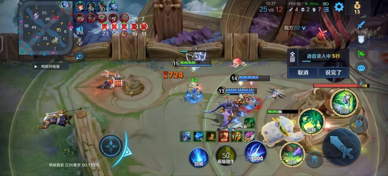 王者荣耀天花板【宙斯/ZUES】震撼来袭